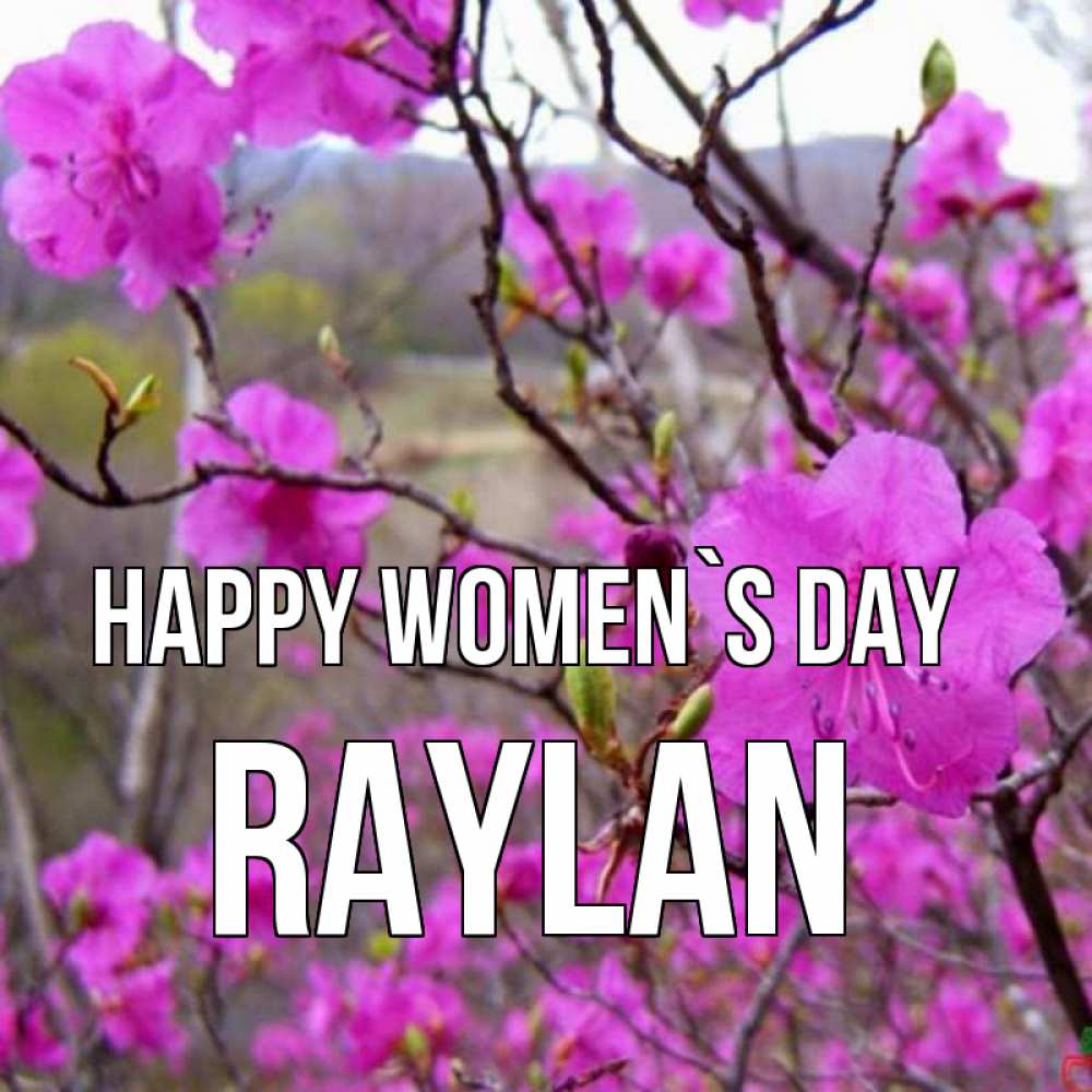 Greetings card с именем, Raylan happy women`s day международный женский день Greetings with text for free download 